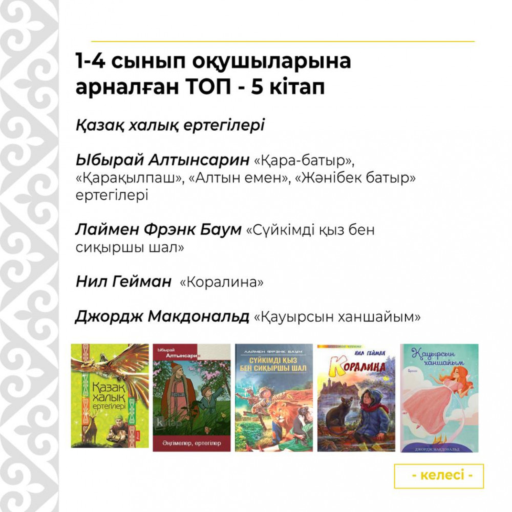 Ғылыми-фантастикалық порнографияны қараңыз